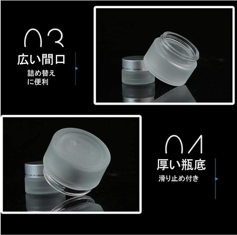 クリーム容器 遮光瓶 ガラス 詰替え 6個 セット 内蓋付き シルバー 30g (シルバー, 30g) horiku-10178464 ホリック サンプル画像3
