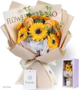 ソープフラワー 花束 ひまわり 誕生日 プレゼント 女性 ギフト インテリア(ベージュ)