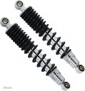 互換品リアショックサスペンション 左右セット 穴間 310mm 汎用 バイク 部品 パーツ タイヤ ブレーキ フォーク 修理(ブラック)