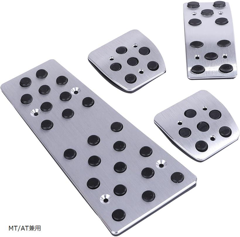 200系 ハイエース アルミペダル 4点セット AT車 MT車 兼用 トヨタ 車用 アクセル ブレーキ クラッチ フットレスト オートマ マニュアル 固定タイプ ボルト ナット 付属 1型 2型 3型 4型 5型 6型 (MT/AT兼用)