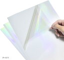 【楽天ランキング1位入賞】ホログラムシート 透明 a4 20枚 ラミネートフィルム ホログラムシール 印刷できる オーロラ (オーロラ)