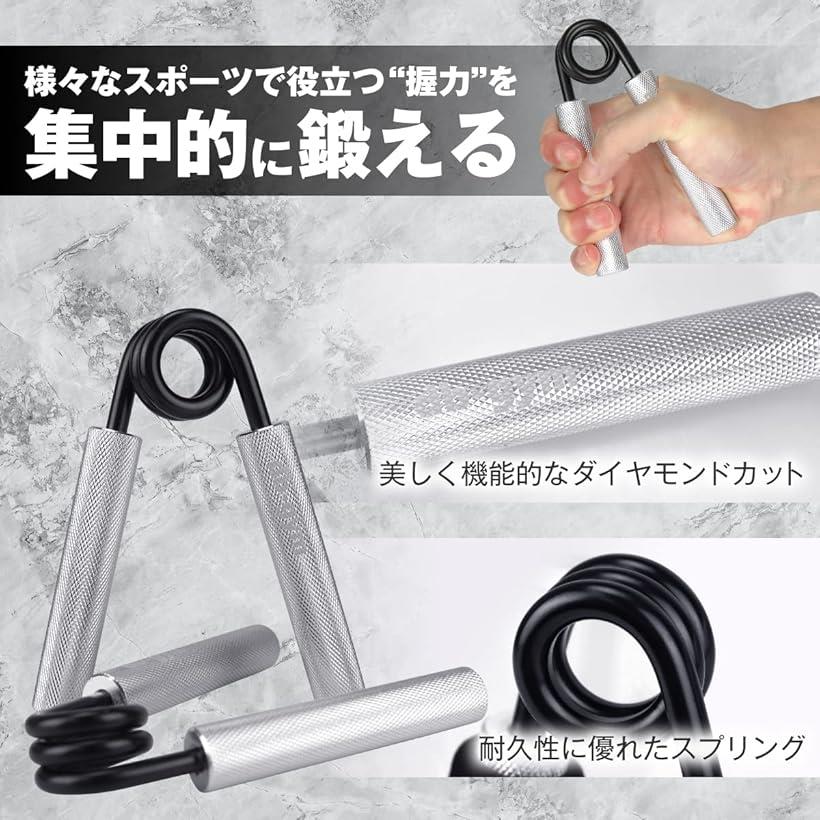 ハンドグリップ パワーグリップ 握力強化 筋トレ器具 収納袋付き 2種セット プロ30...