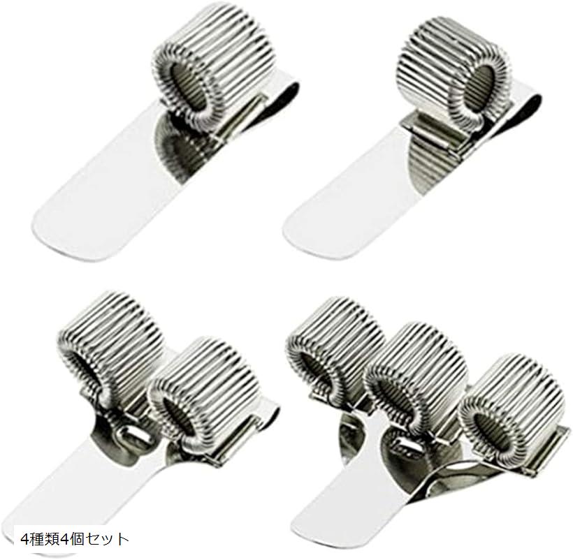 ペンホルダー クリップ付き ボールペン フック クリップ式ペンホルダー 手帳 ノート 4種類4個セット (4..
