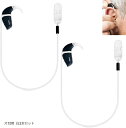 補聴器 ストラップ 2本セット クリップ付き 落下防止 補聴器ストラップ 子供 大人 紛失防止 片耳用 白2本セット(片耳用 白2本セット)