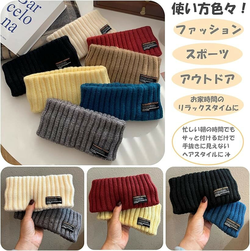 【楽天ランキング1位入賞】ニット ヘアバンド ターバン シンプル ユニセックス ヘ...