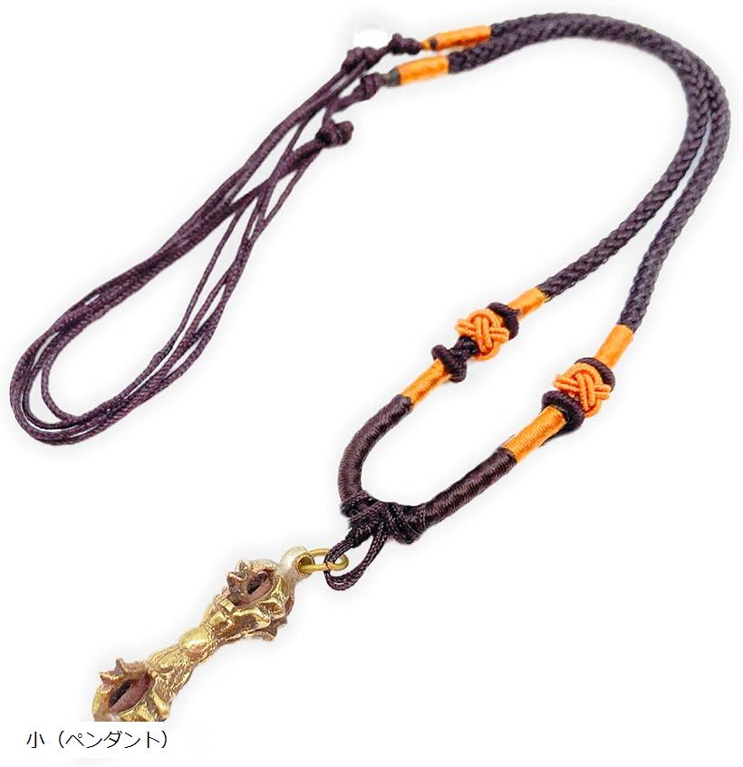 五鈷杵 金剛杵 密教法具 魔除け ヴァジュラ 小 ペンダント (小（ペンダント）)