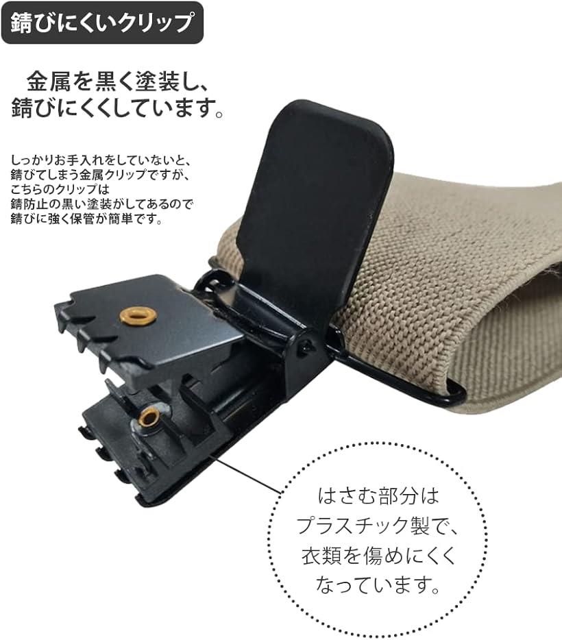 5cm幅 X型サスペンダー 幅広バンド 錆びにくい 黒塗装金具(柄B, M)