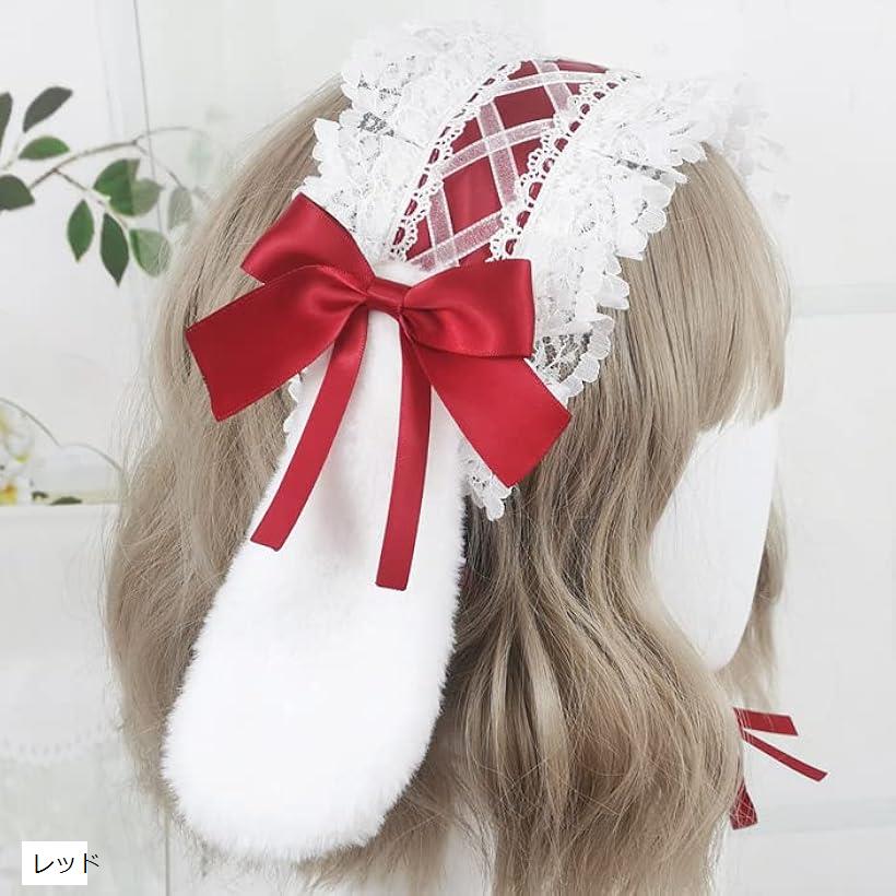 カチューシャ ヘッドドレス うさぎ 耳 髪飾り ロリータ うさ耳 コスプレ リボン レッド (レッド)