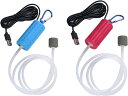 USB ミニエアレーションポンプ 2個セット ブクブク エアーポンプ アクア( レッドブルー)