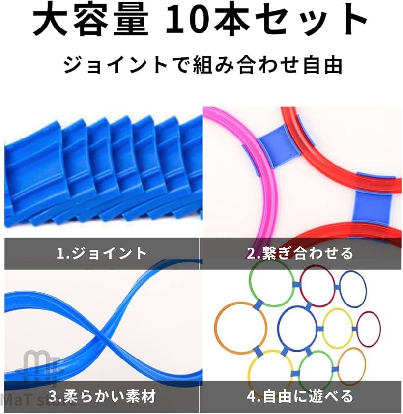 ケンケンパリング トレーニング 子供 練習 10本 (レッド、イエロー、ブルー、オレ...