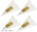 三角OPP袋 ラッピング お菓子 切り花 花束 カラータイ付属 25cmx13cm・400枚セット(25cmx13cm・400枚セット)