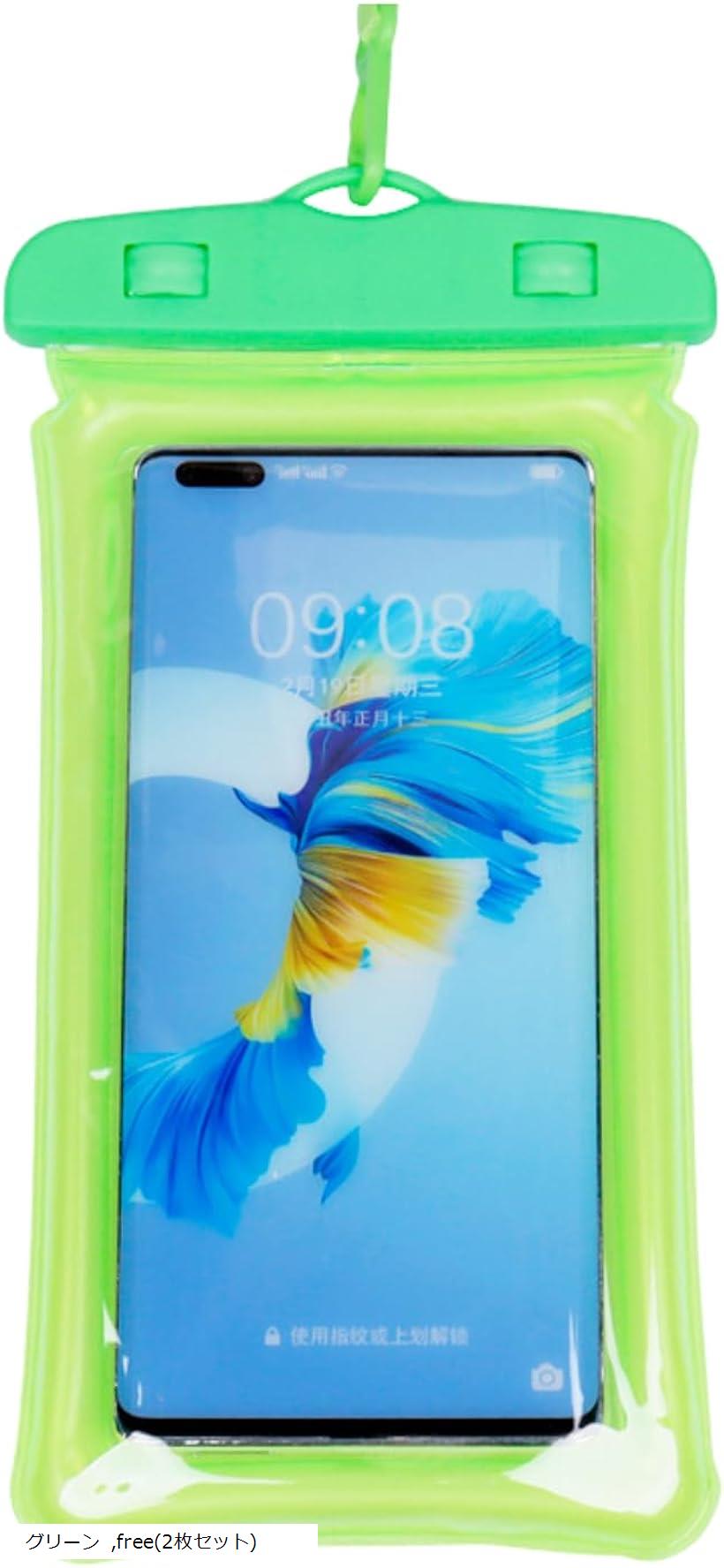 スマホ 防水 ケース 海 IPX8 プール お風呂 水中撮影 スマホ防水ケース 顔認証 首かけ 海水 ...