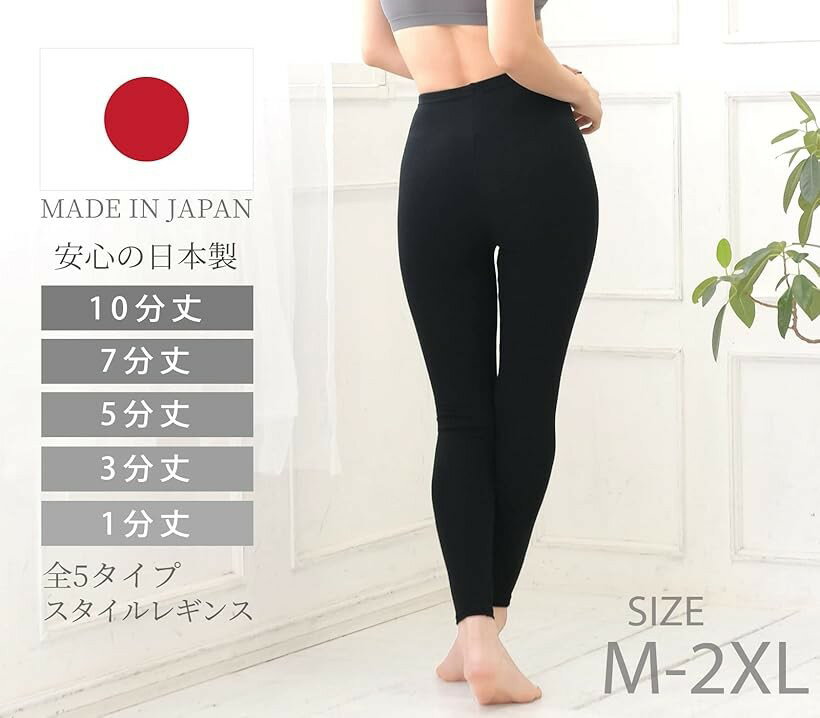 Smile LaLa レディース 女性 パンツ レギンス スパッツ 綿混 (ブラック3分丈, XL-2XL)