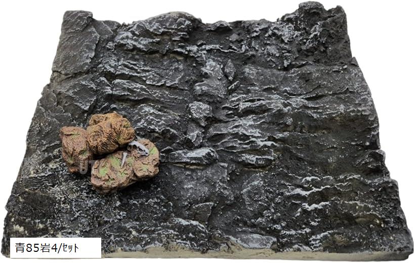 【楽天ランキング1位入賞】ジオラマ 岩肌 ジオラマベース 樹木 プラモデル 地面台 模型 情景コレクション 情景小物 岩場 青85岩4/セット