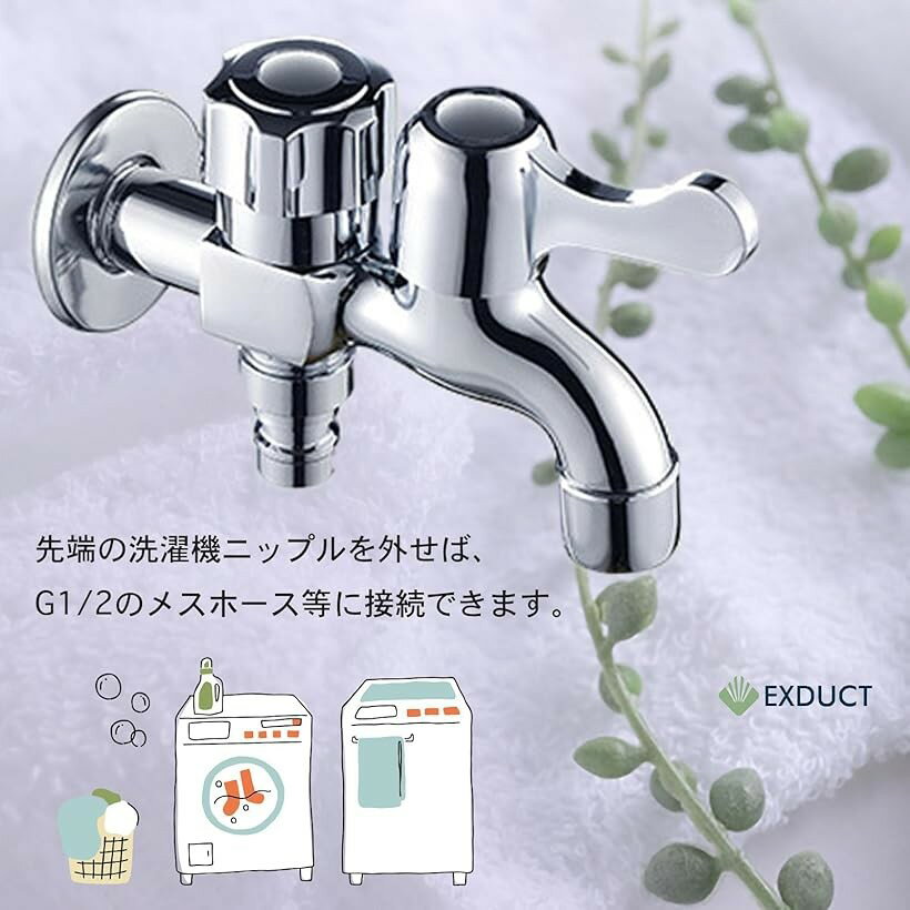 洗濯機水栓 二口横水栓 二重水出口 二重ハンド...の紹介画像3