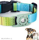 犬用エアタグ首輪 猫 ペット首輪 迷子 追跡 ペット用品 AirTagケース(ボヘミアングリーン, L)