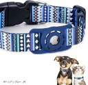 犬用エアタグ首輪 猫 ペット首輪 迷子 追跡 ペット用品 AirTagケース(ボヘミアンブルー, M)