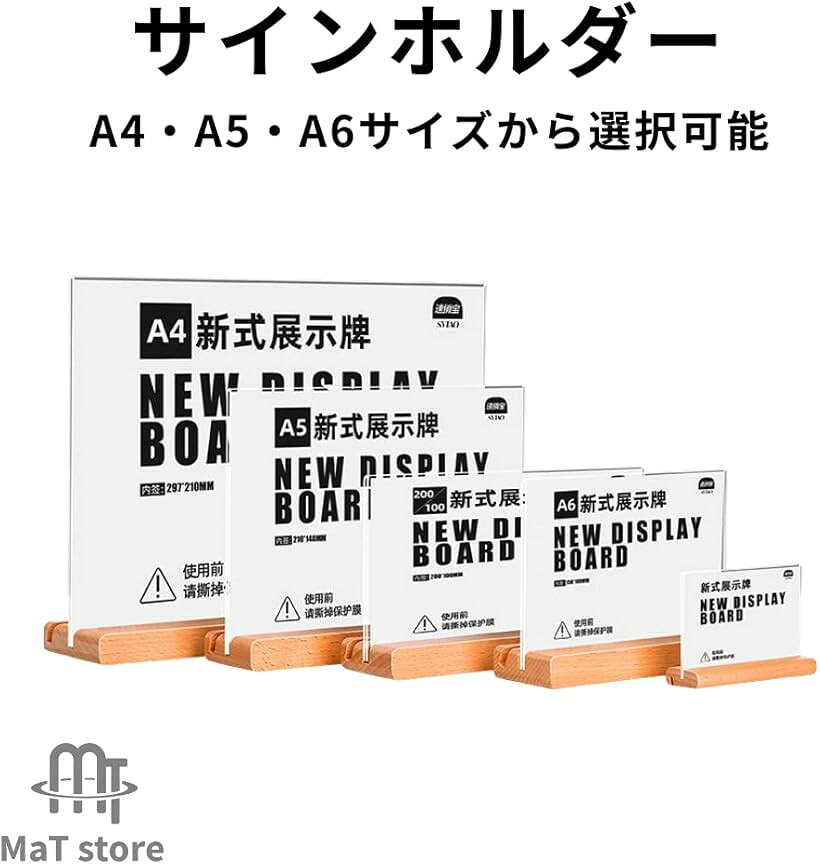 メニュースタンド ホルダー 卓上 アクリル 木製 販促用 写真 横型 A6サイズ(クリア) [2]