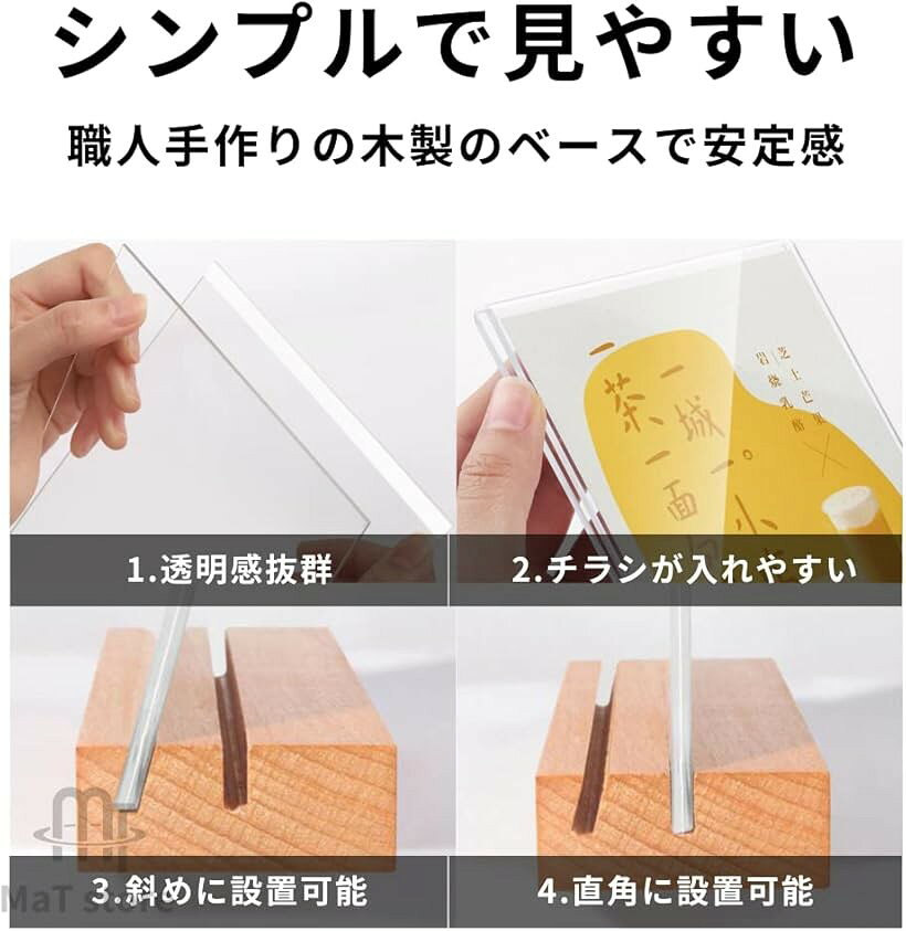 メニュースタンド ホルダー 卓上 アクリル 木製 販促用 写真 横型 A6サイズ(クリア) [3]