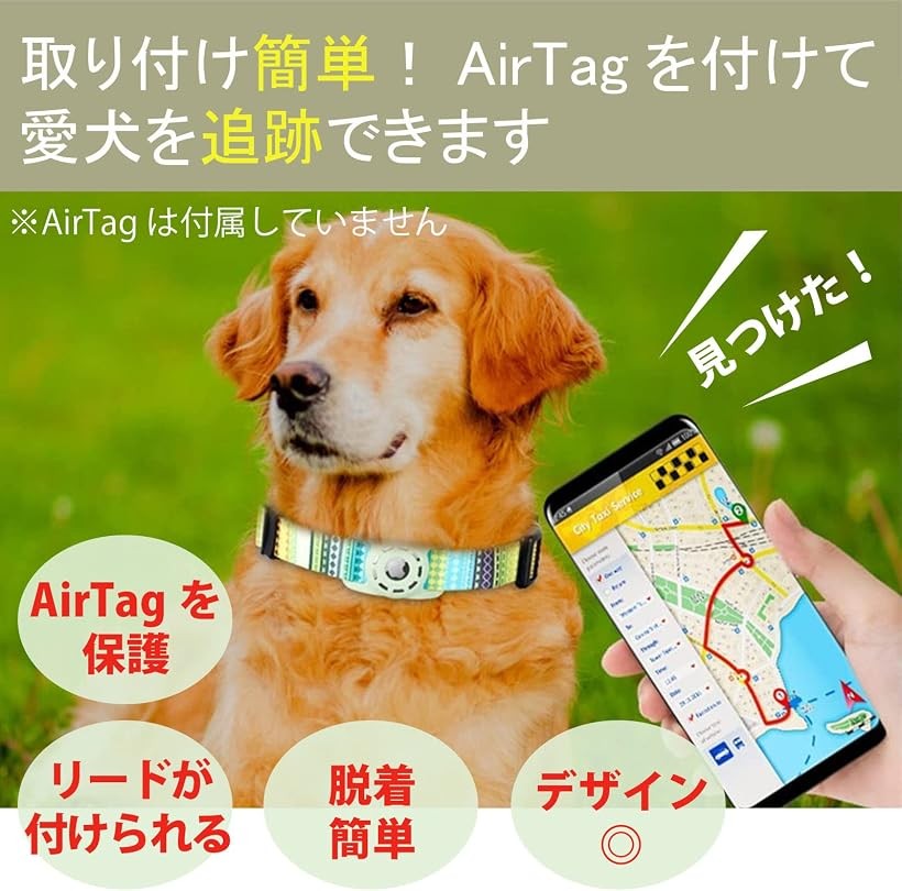 犬用エアタグ首輪 猫 ペット首輪 迷子 追跡 ...の紹介画像3
