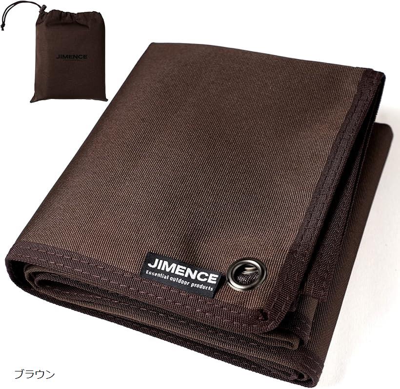 ジーメンス レジャーシート 1人 2人用 厚手 コンパクト 70x140cm 防水 両面撥水 収納袋付き ブラウン (..