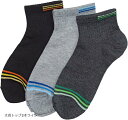 綿混素材で快適。アンクルソックスレディースソックス 靴下 23-25cm 接触冷感 3足セット(丈長トップ3本ライン, 23.0-25.0 cm)