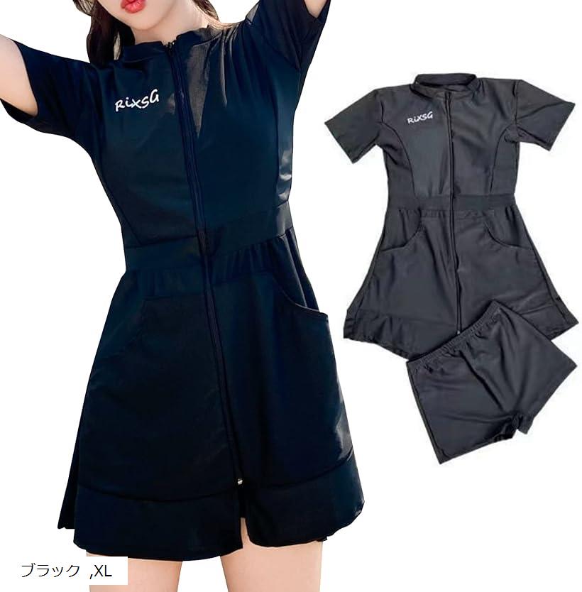 フィットネス水着 レディース 体型カバー ワンピース セパレート タンキニ 2点セット 黒 半袖(ブラック, XL)