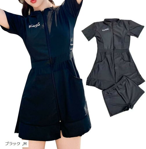 フィットネス水着 レディース 体型カバー ワンピース セパレート タンキニ 2点セット 黒 半袖(ブラック, M) フィットネス水着 レディース 体型カバー ワンピース セパレート タンキニ 2点セット 黒 半袖(ブラック, M)