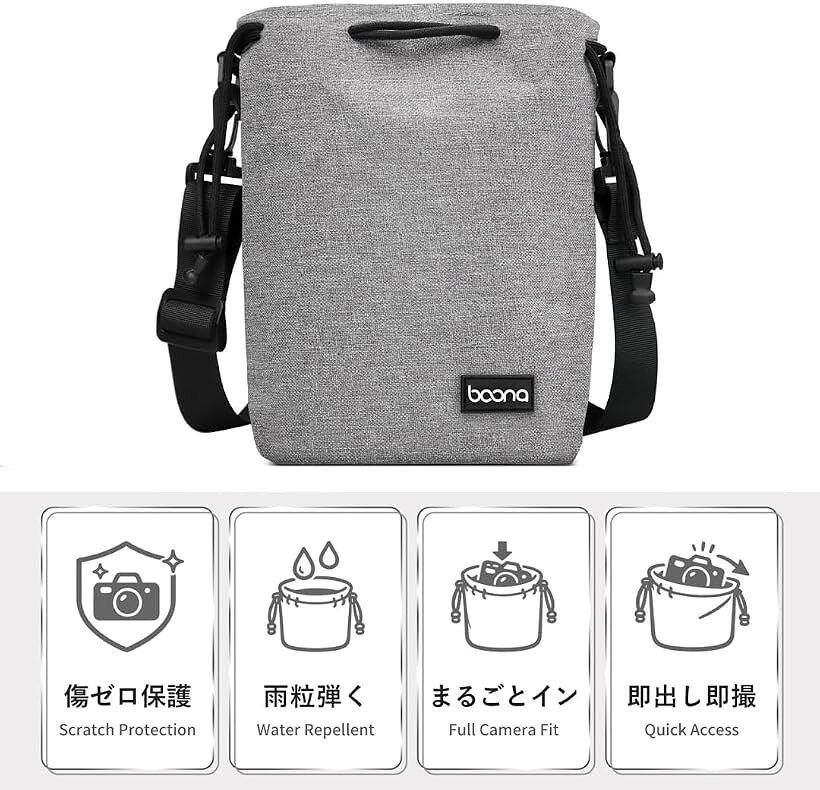 カメラポーチ 巾着 なめらか極細起毛 撥水加工 防水 カメラケース 小型 デジカメケ...