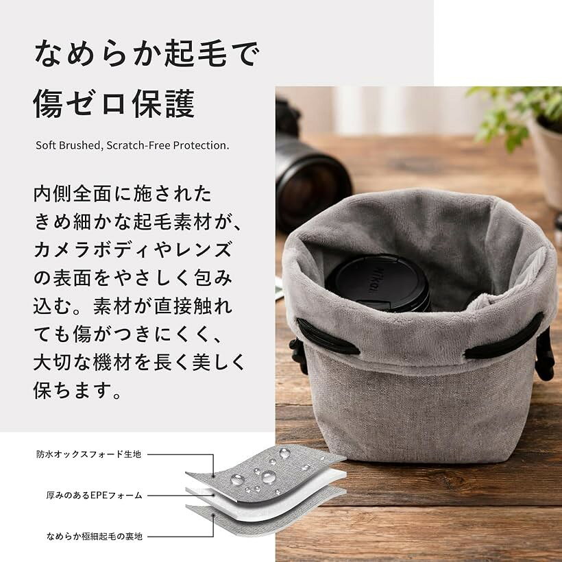 カメラポーチ 巾着 なめらか極細起毛 撥水加工 防水 カメラケース 小型 デジカメケ...
