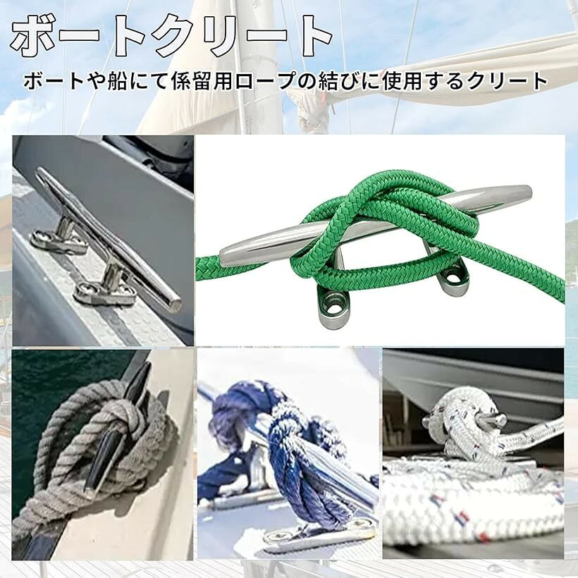 ボート 係留 クリート アンカー 船舶 ヨット フック ジェットスキー ロープ ドック...