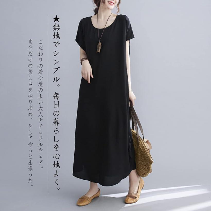 マキシワンピース 丸首 半袖 ロングドレス ゆったり ドルマンスリーブ 部屋着 コクーンサマーガウン(ブルー, S-XL)