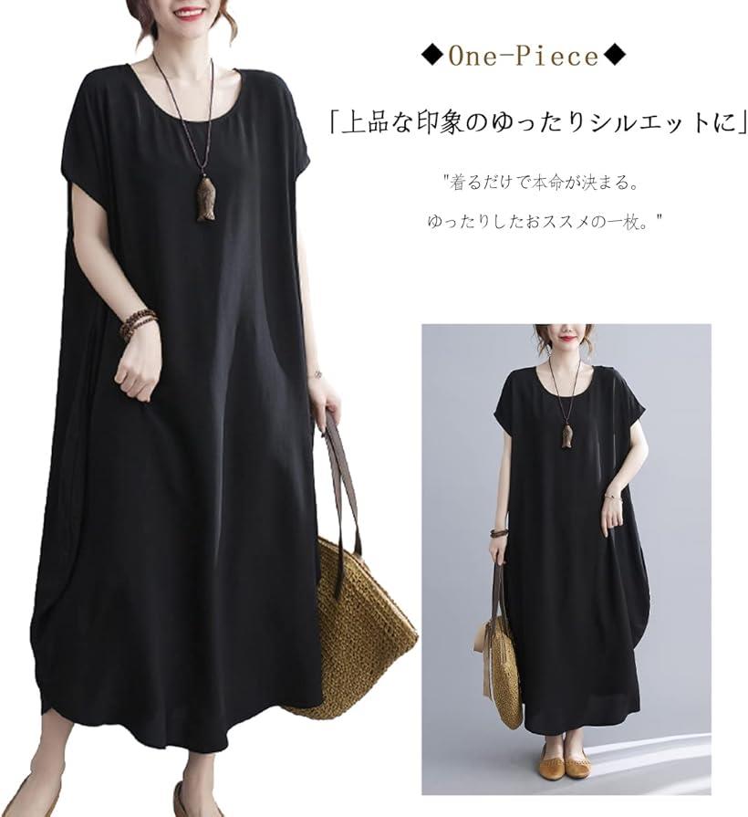 マキシワンピース 丸首 半袖 ロングドレス ゆったり ドルマンスリーブ 部屋着 コクーンサマーガウン(ブルー, S-XL)