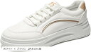 スニーカー 厚底 レディース 厚底シューズ フラット ボリュームソール 身長アップ PU 紐靴 ホワイト レースアップ 5cmUP x ブラウン 24.0(ホワイト x ブラウン, 24.0 cm 3E)(4)