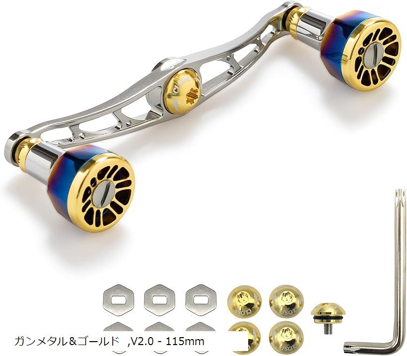 ベイト リール ハンドル 8色 70航空アルミ製 シマノ ダイワ アブガルシア 通用 ベイトリール Engine ハンドル＆ゴールド ノブ 67(ガンメタル(ハンドル)＆ゴールド(ノブ), 115mm)