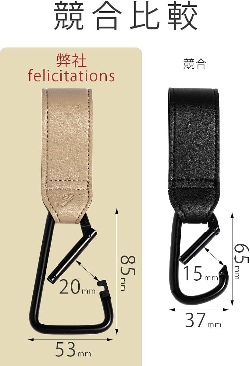 ベビーカーフック カラビナ バギーフック 荷物フック エアバギーフック(グレージュ)