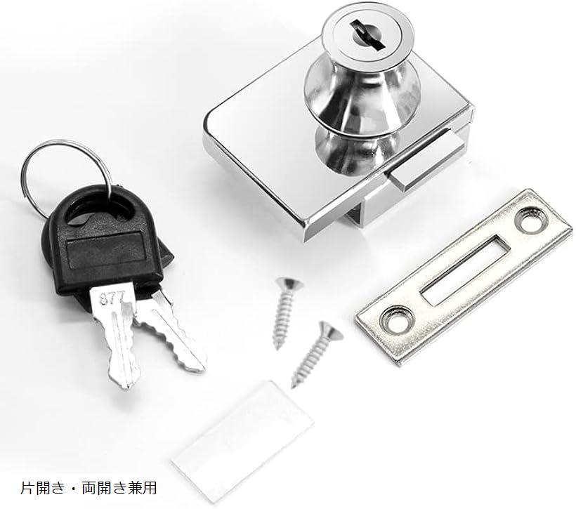 ガラスドアロック ガラス扉ロック ショーケースロック 補助錠 錠前 ガラスキャビネット錠 セキュリティ 引き出しロック(片開き・両開き兼用)