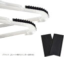 ハンガー用 滑り止め ゴムシール 簡単 取り付け 目立たない シリコン製 ヒダ付き 業務用 アパレル 大容量 クローゼット 整理(ブラック, 2シート40片(ハンガー20本分))