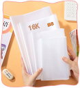 ブックカバー 教科書カバー 透明 雑誌 フィルム 保護シート しっかり 厚め 0.2mm 10枚セット 16K B5版(16K B5版)