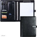 クリップボード A4 二つ折り PU レザー バインダー 多機能 フォルダー(ブラック)