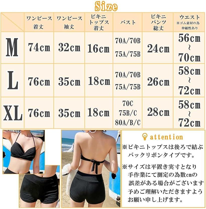 水着 3点セット ビキニ レースワンピース 体型カバー セットアップ セパレート タンキニ 日焼け対策(ブラック, L)