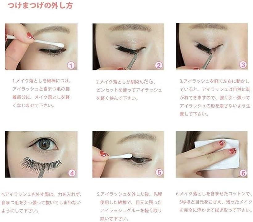 つけまつげ ミンク 5D 5層 付けまつ毛 つけ睫毛 3個セット(tm14)