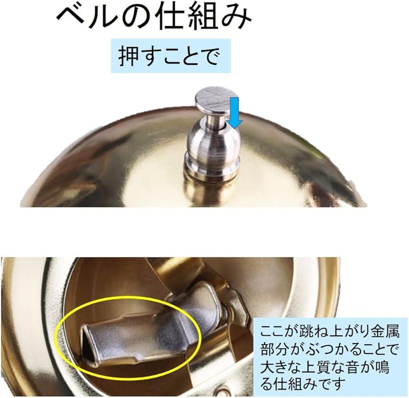 【楽天ランキング1位入賞】呼び鈴 卓上 ベル チャイム 受付 プレート カウンターベル 受付カウンター ゴールド 金色 卓上ベル