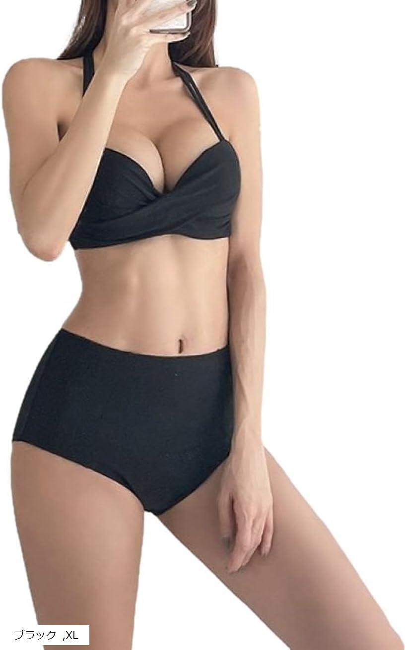 水着 レディース ビキニ ビキニセット セパレート 2点セット スイムウエア スイムドレス カシュクール ホルターネック ストラップ ハイライズ パッド入り ワイヤーなし EH9(ブラック, XL)