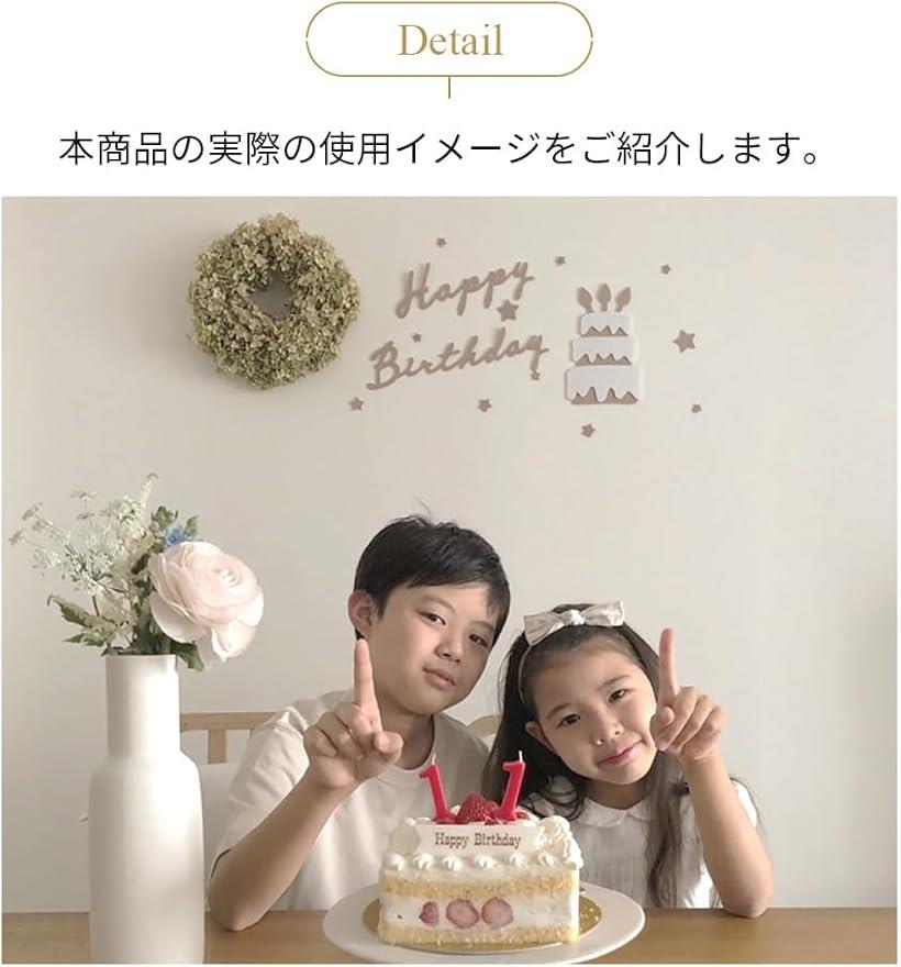 誕生日 バースデー Birthday バナー 装飾 飾り シンプル ナチュラル フェルト ケーキ a-b624 フェルト／マロン Happy Birhtday + Cake (ブラウン, フェルトバナー)
