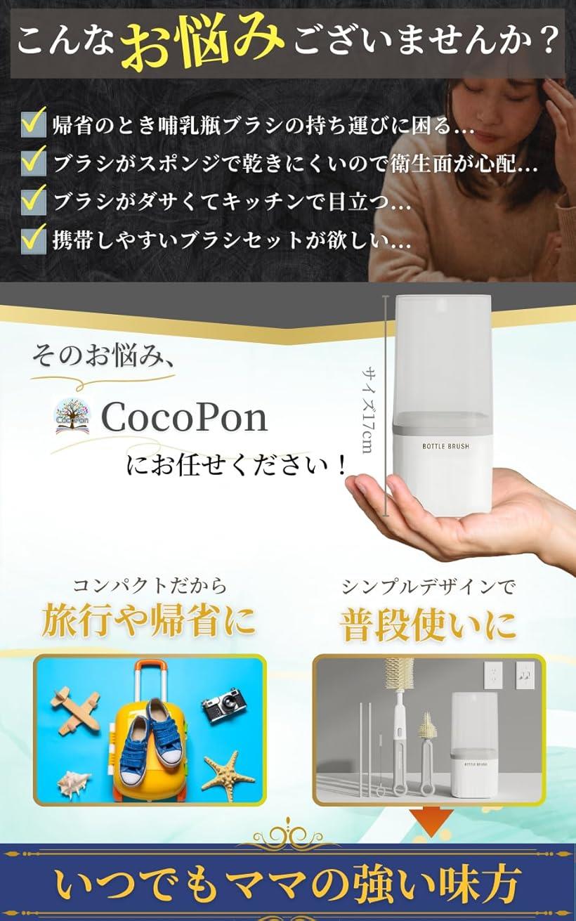 ホリックの哺乳瓶 洗浄ブラシ セット コンパクトで便利 シリコン ボトルブラシ スタンド お出かけ 消毒 マイボトル 水筒 旅行 帰省 持ち運び (ペールグレー, コンパクト)｜アングル2