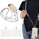 スマホストラップ パールチェーン パール・メタルの組み合わせ 全機種対応 スマホ/バッグ/お財布用 120cm ストラップ1本入り+タグパッチ2枚付き(J)