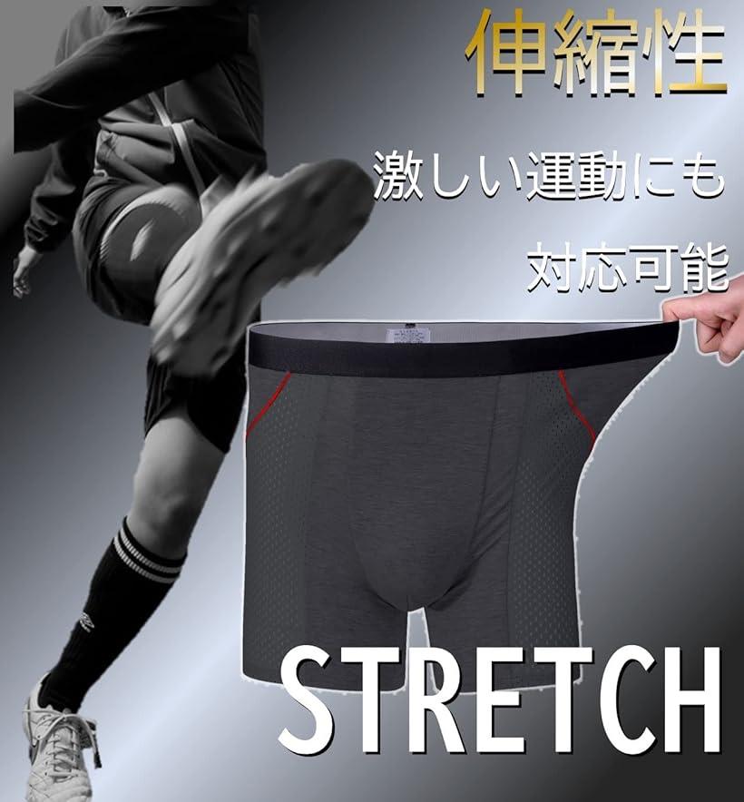 速乾性 ドライ メッシュ ロング ボクサーパンツ 蒸れない スポーツ またずれしにくい 防止 機能性パンツ 前閉じ 速乾インナー 大きいサイズ(3枚(3色セット), 3L)