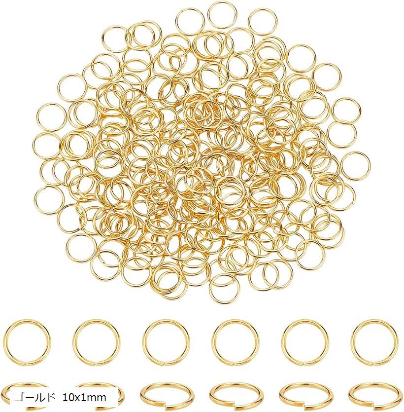 260個 マルカン 丸カン リング 金具 パーツ ジュエリー DIY用 ゴールド 10x1mm (ゴールド 10x1mm, 10mm)
