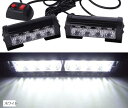 Avan Knight 12V ストロボ ライト バー LED 2個セット 緊急 警告灯 車 トラック トレーラー ランプ KRB186(ホワイト)